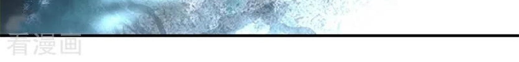 Peerless Soul Chapter 118 - halaman 9