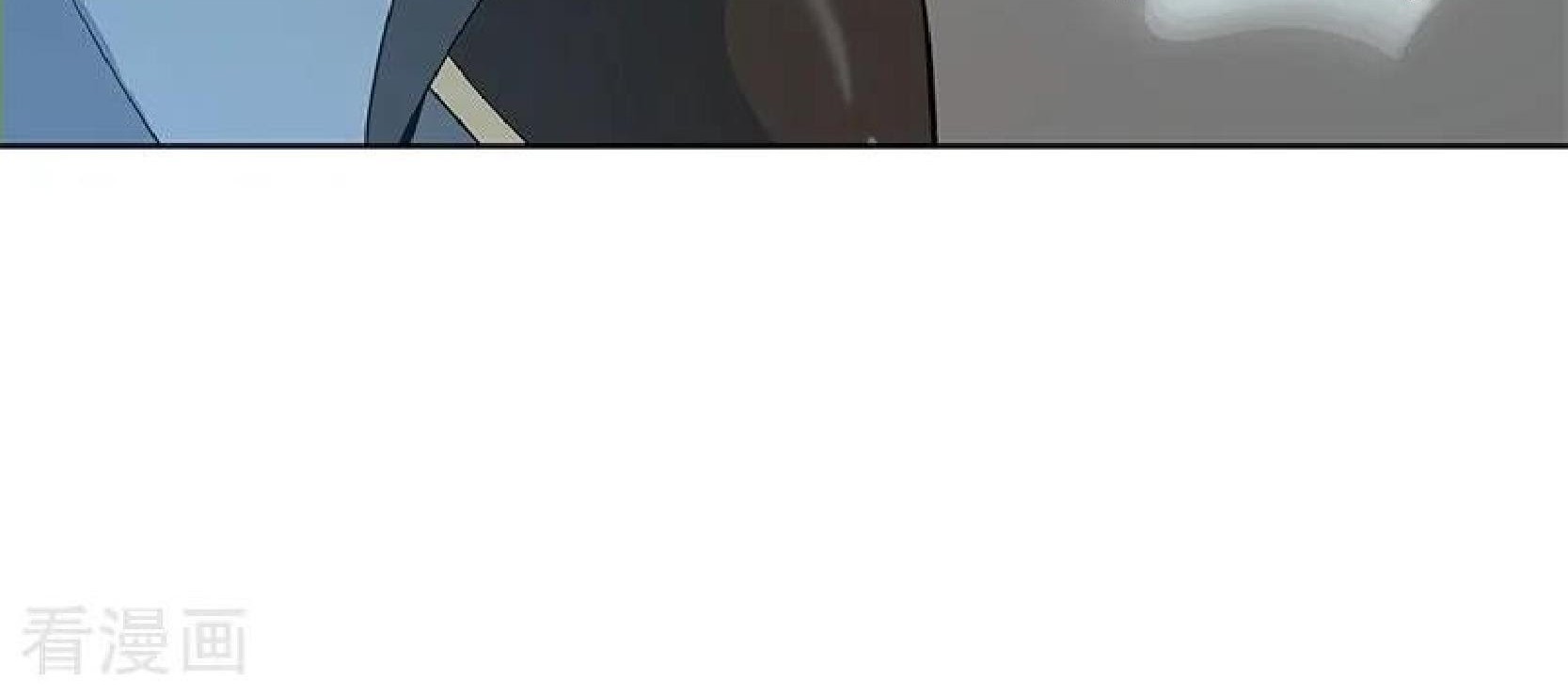 Peerless Soul Chapter 119 - halaman 11