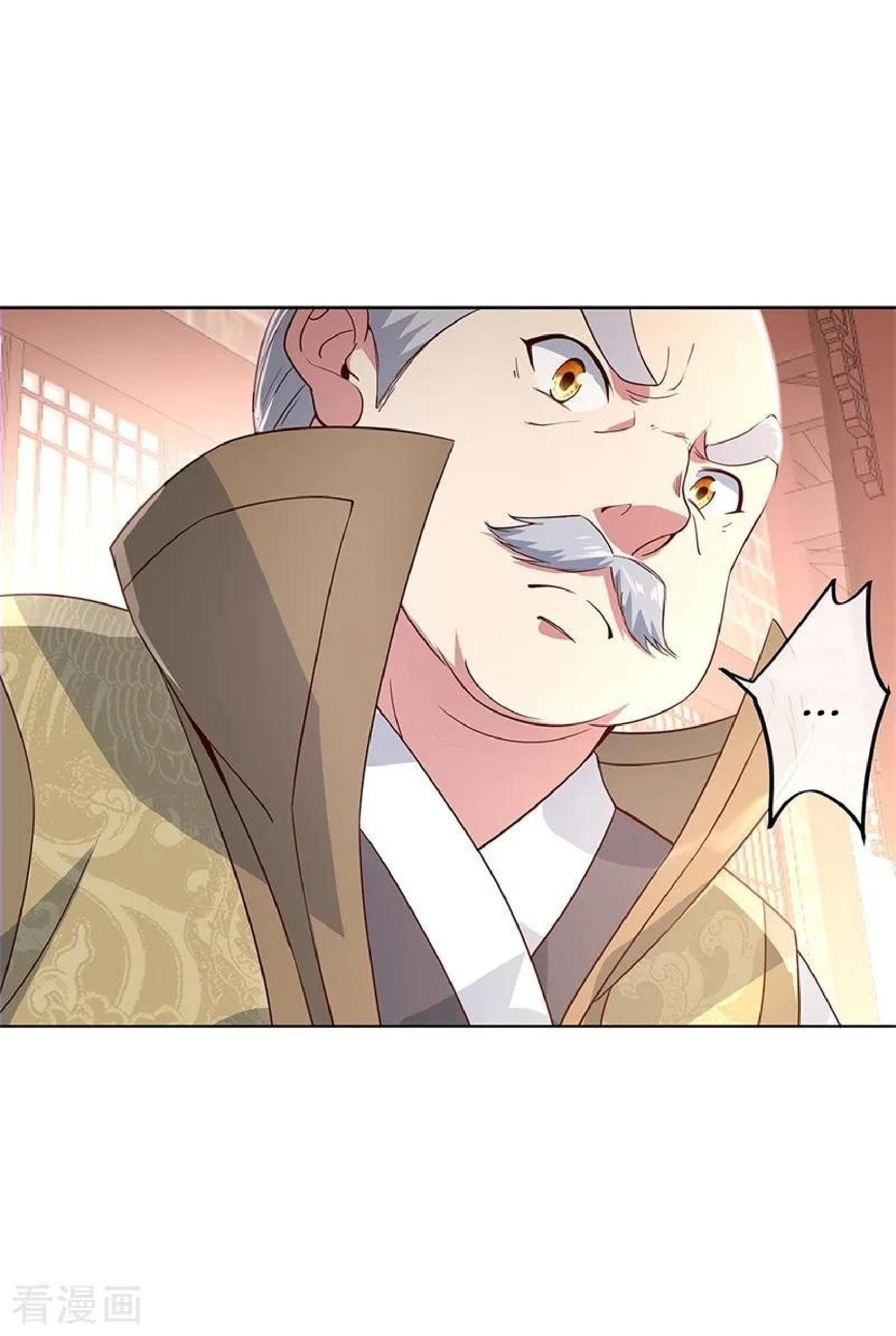 Peerless Soul Chapter 119 - halaman 25
