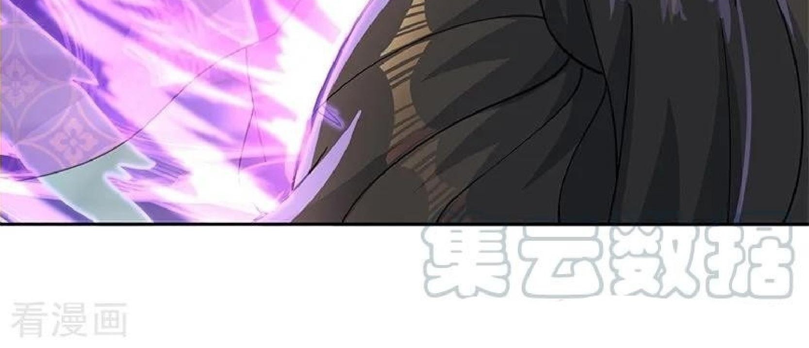 Peerless Soul Chapter 119 - halaman 42