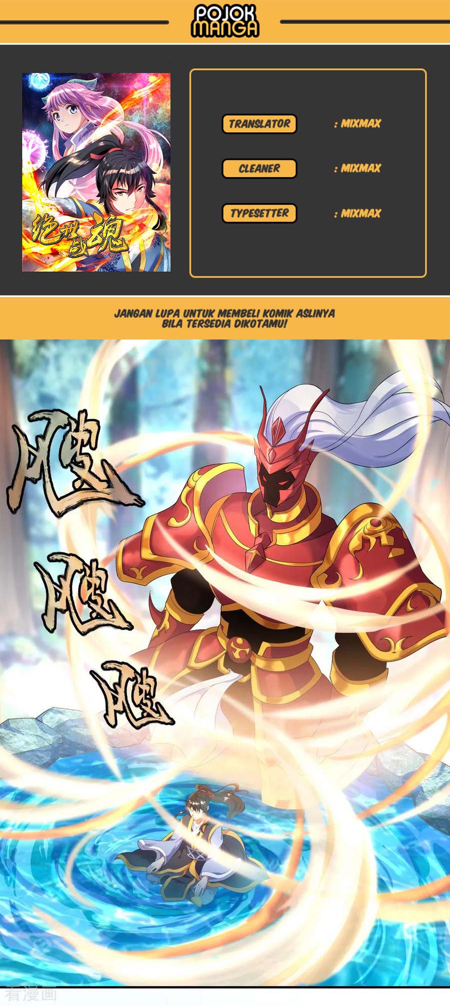 Peerless Soul Chapter 12 - halaman 1