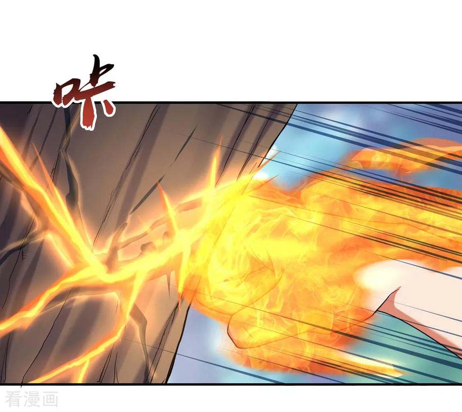 Peerless Soul Chapter 12 - halaman 15