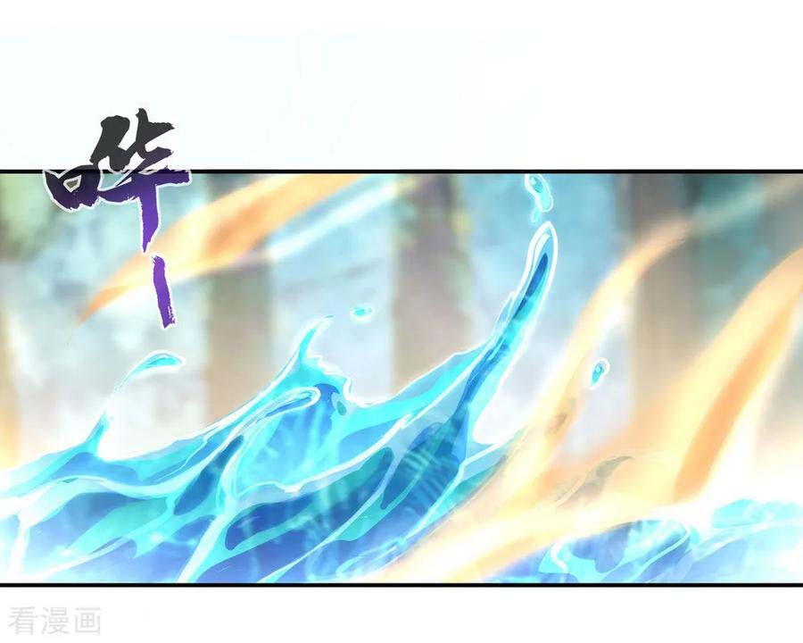 Peerless Soul Chapter 12 - halaman 2