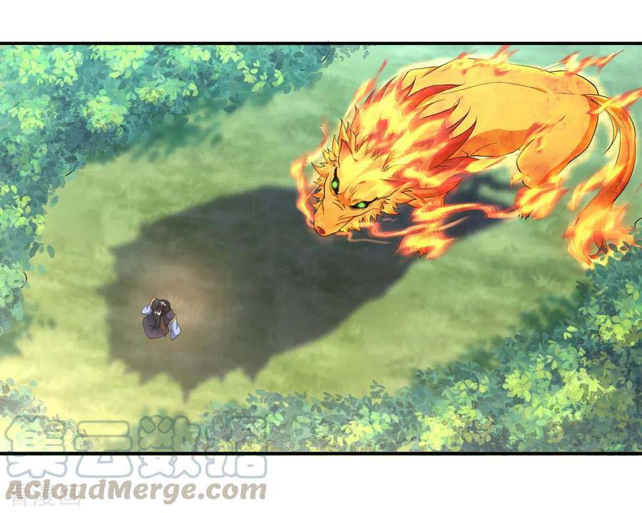 Peerless Soul Chapter 12 - halaman 24