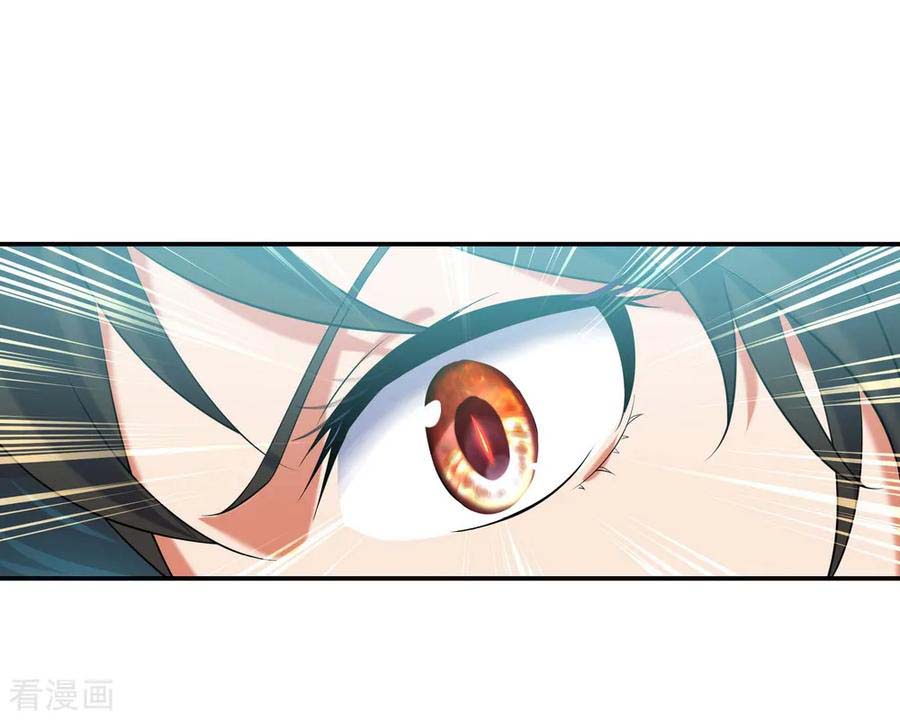 Peerless Soul Chapter 12 - halaman 9