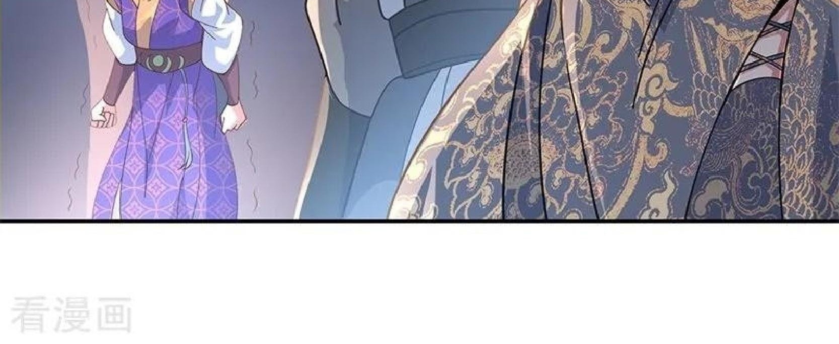 Peerless Soul Chapter 120 - halaman 15