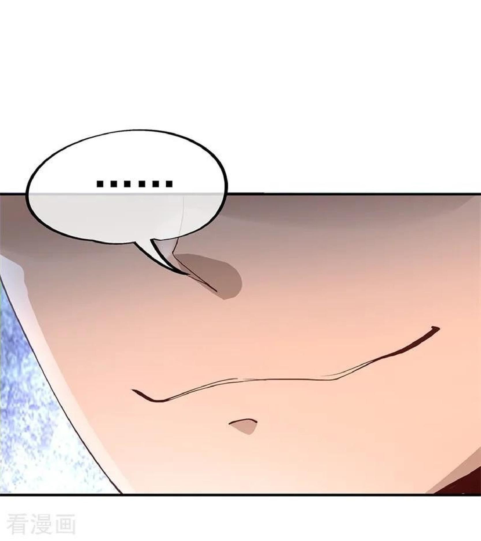 Peerless Soul Chapter 120 - halaman 35