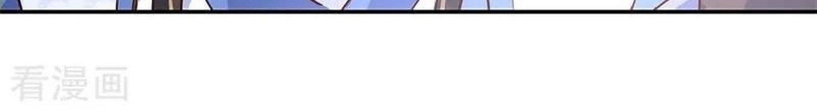 Peerless Soul Chapter 120 - halaman 38