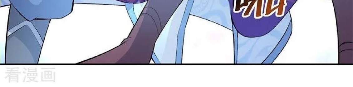 Peerless Soul Chapter 122 - halaman 12