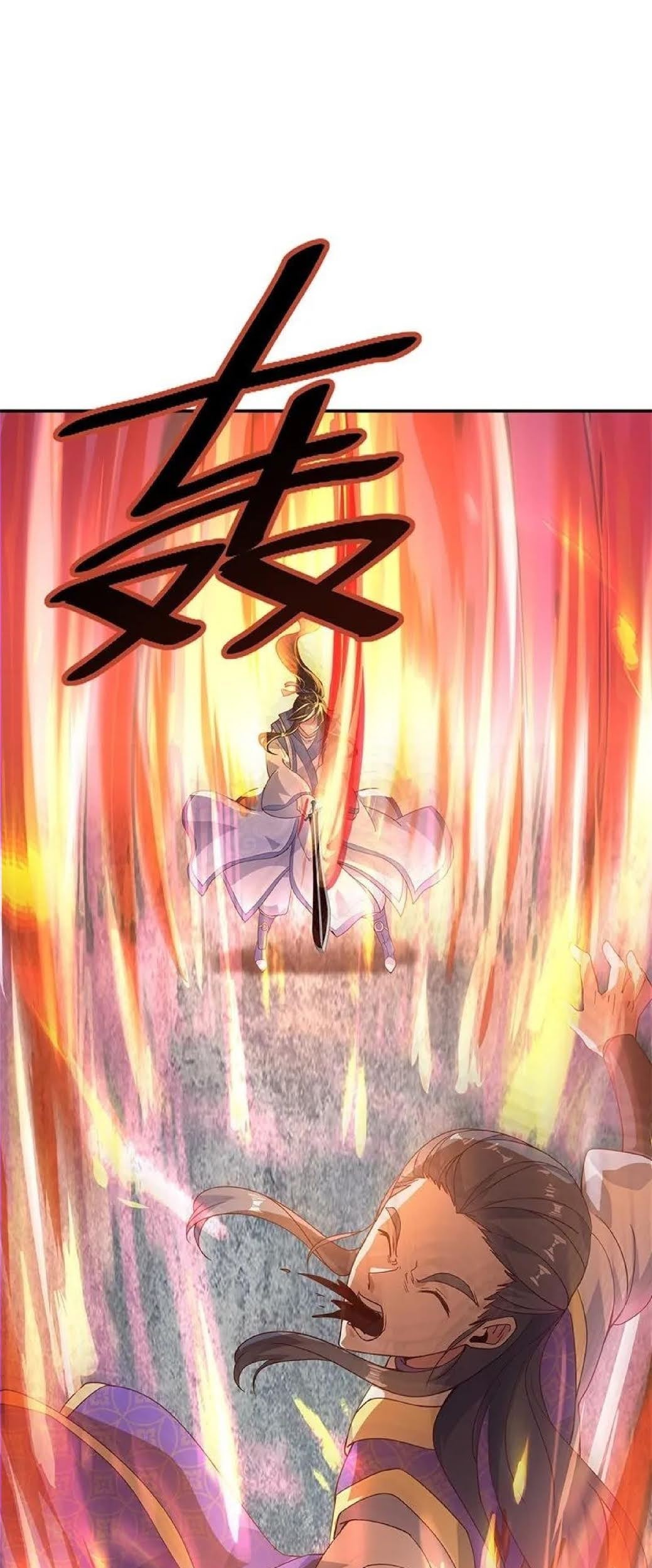 Peerless Soul Chapter 122 - halaman 28