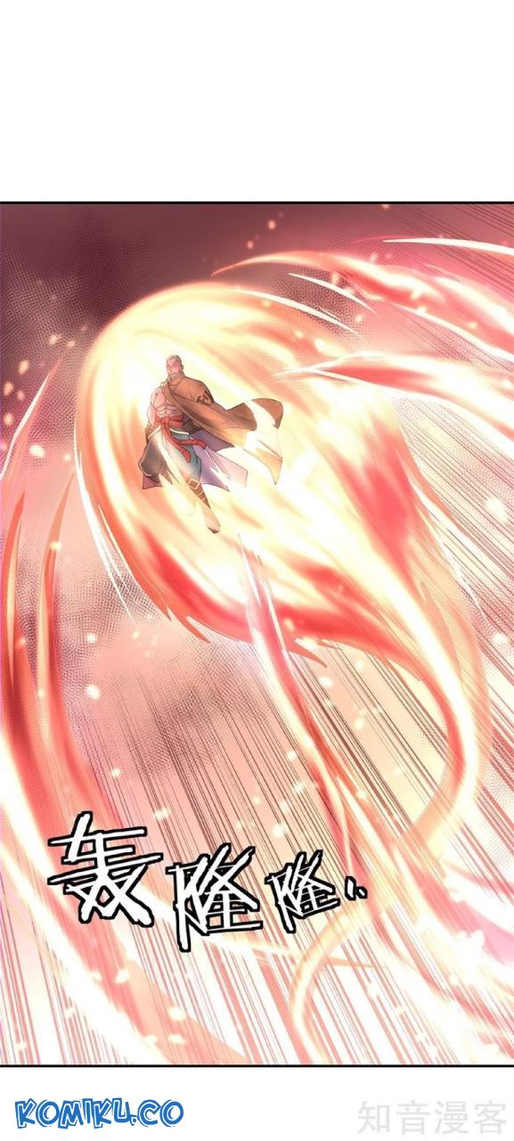 Peerless Soul Chapter 125 - halaman 1