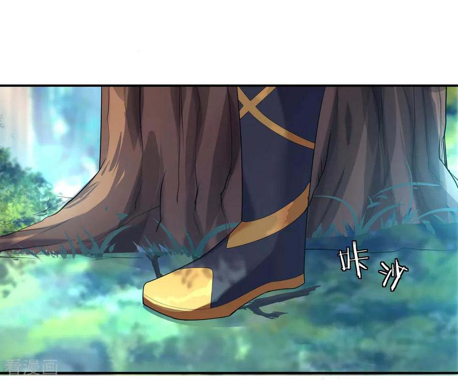 Peerless Soul Chapter 13 - halaman 19
