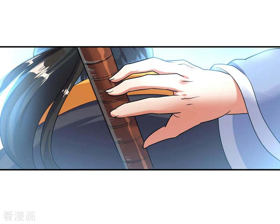Peerless Soul Chapter 13 - halaman 3
