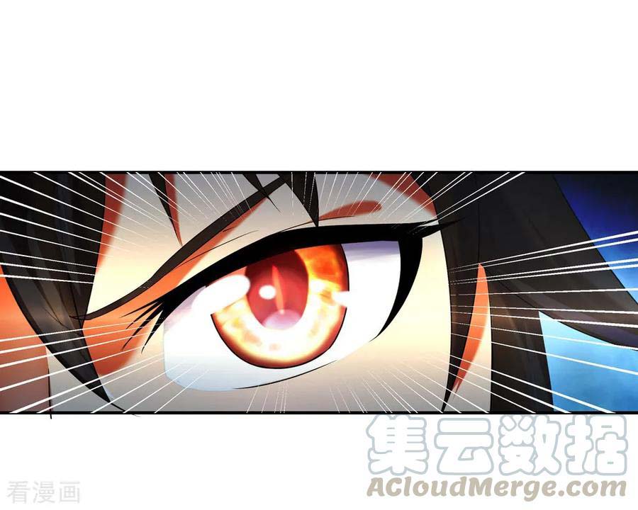 Peerless Soul Chapter 14 - halaman 24
