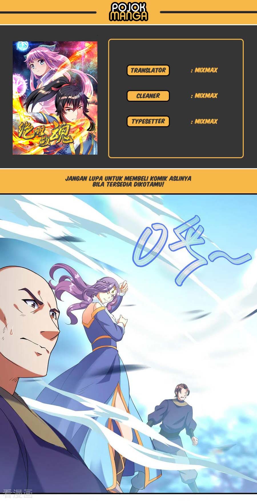 Peerless Soul Chapter 15 - halaman 1