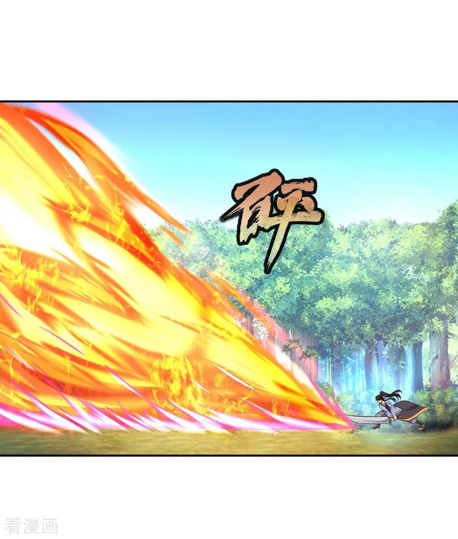 Peerless Soul Chapter 15 - halaman 13