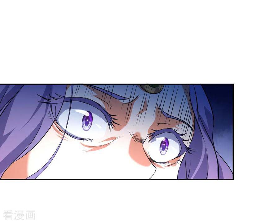 Peerless Soul Chapter 15 - halaman 21