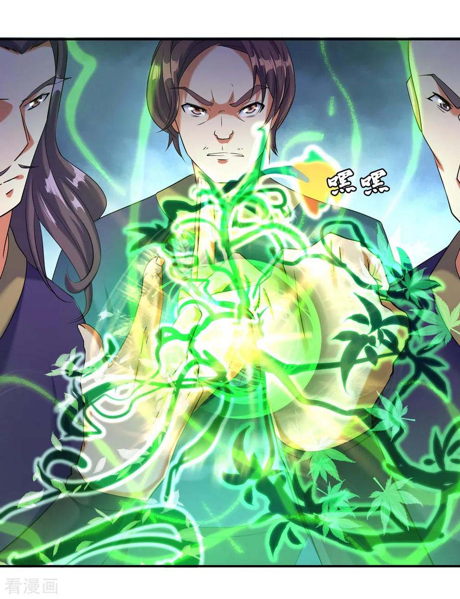 Peerless Soul Chapter 15 - halaman 7