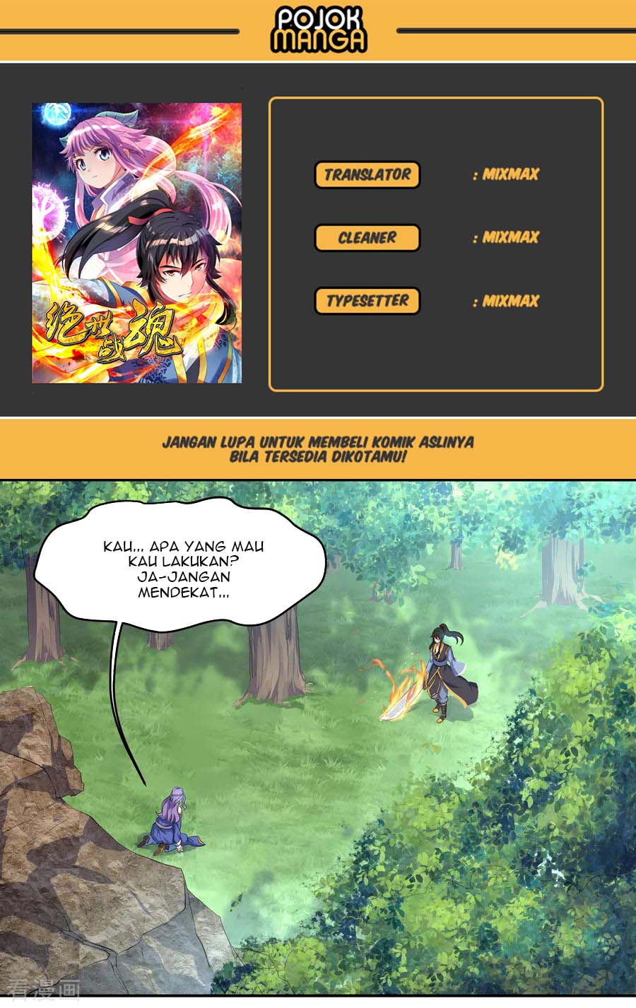 Peerless Soul Chapter 16 - halaman 1
