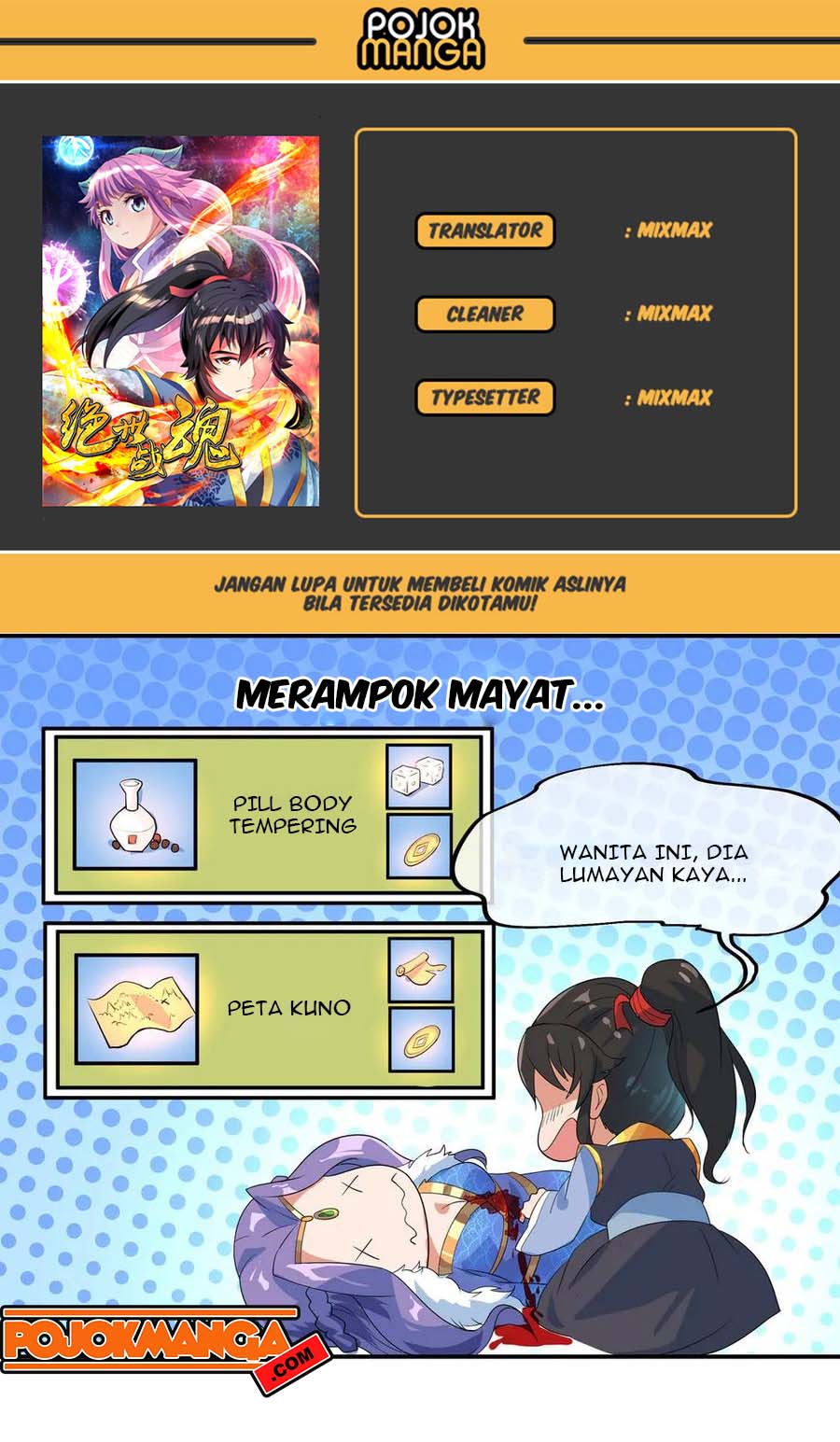 Peerless Soul Chapter 17 - halaman 1