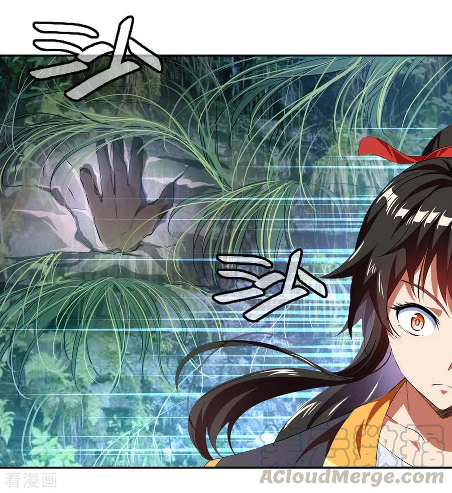Peerless Soul Chapter 17 - halaman 12