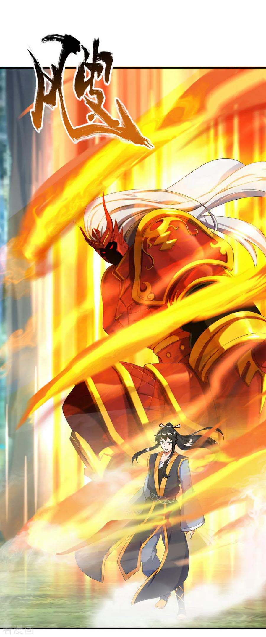 Peerless Soul Chapter 17 - halaman 19