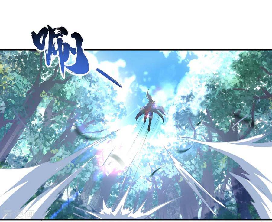 Peerless Soul Chapter 17 - halaman 5
