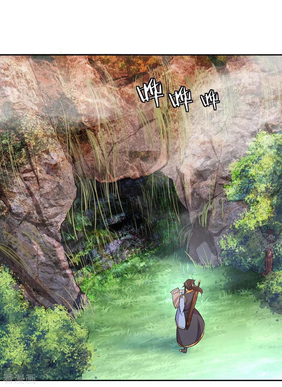 Peerless Soul Chapter 17 - halaman 7