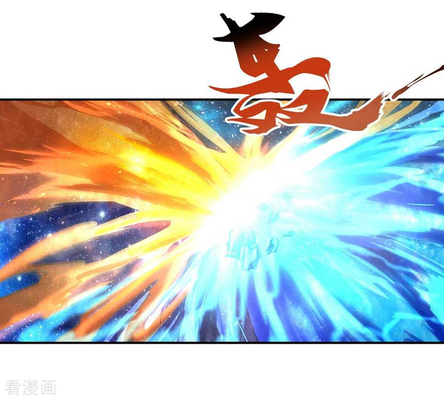 Peerless Soul Chapter 18 - halaman 10