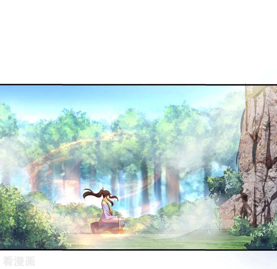 Peerless Soul Chapter 18 - halaman 13