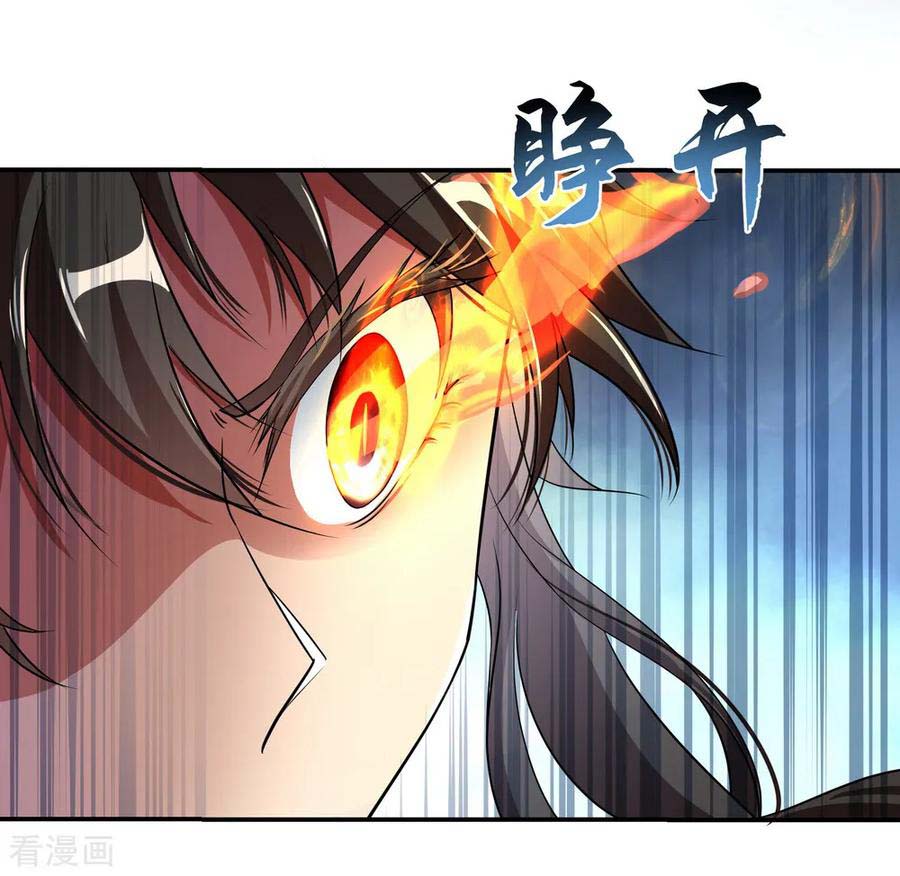 Peerless Soul Chapter 18 - halaman 14