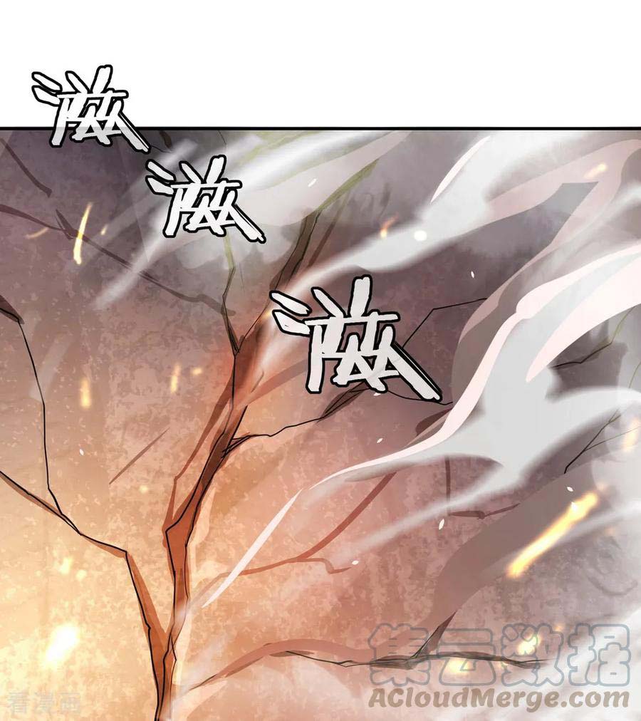 Peerless Soul Chapter 18 - halaman 16