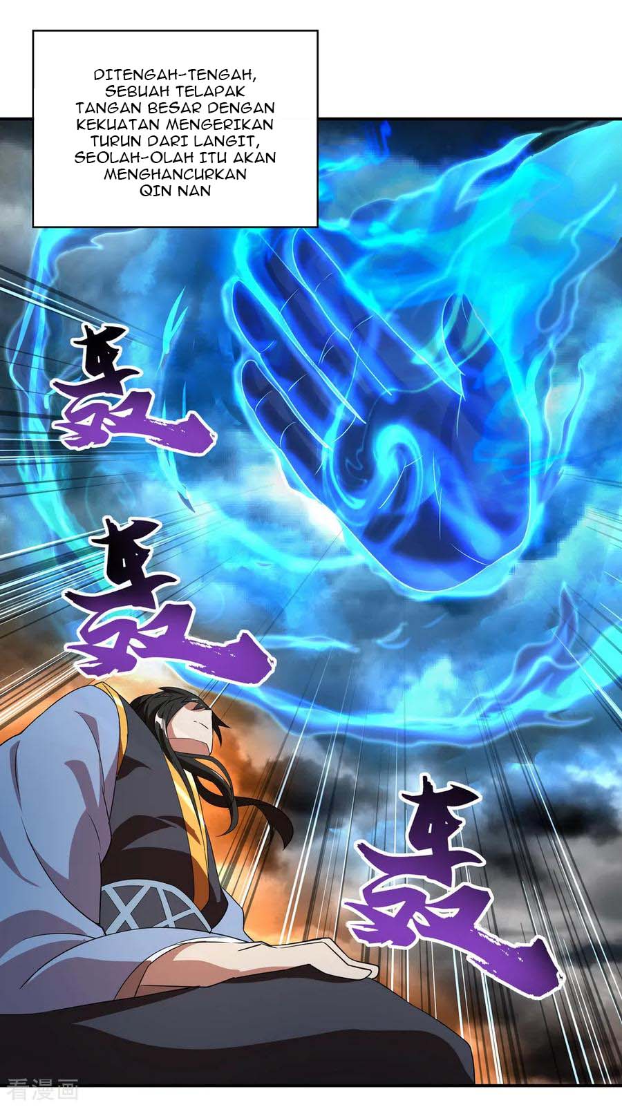 Peerless Soul Chapter 18 - halaman 6