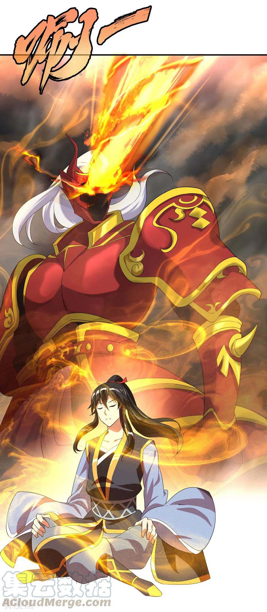 Peerless Soul Chapter 18 - halaman 8