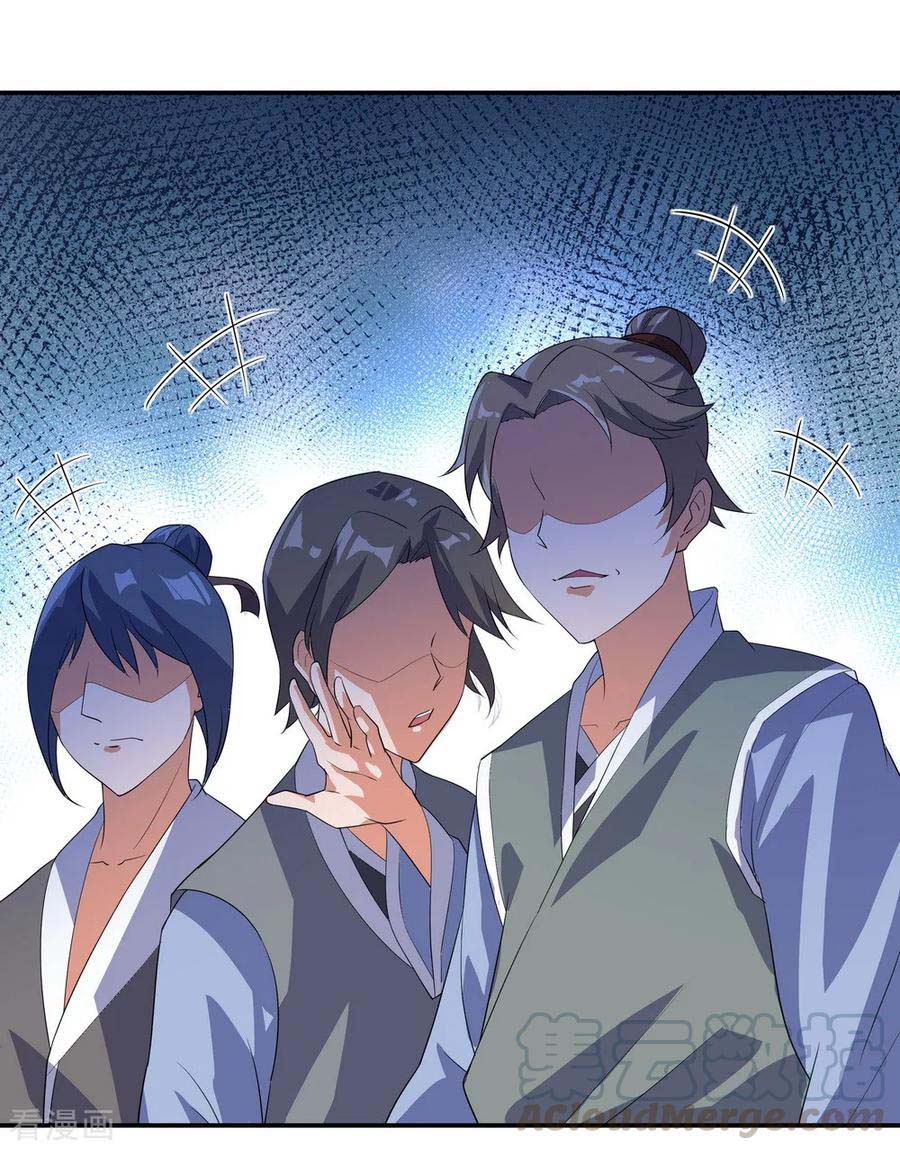 Peerless Soul Chapter 19 - halaman 4