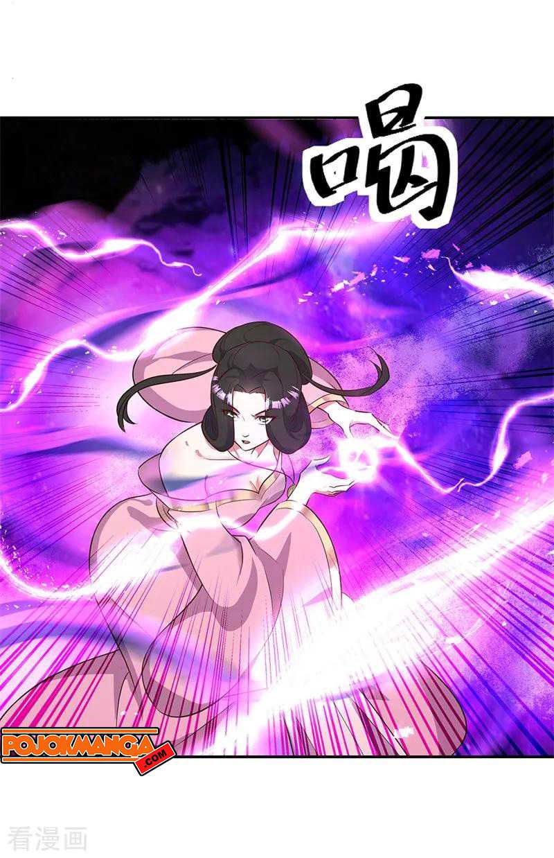 Peerless Soul Chapter 191 - halaman 10