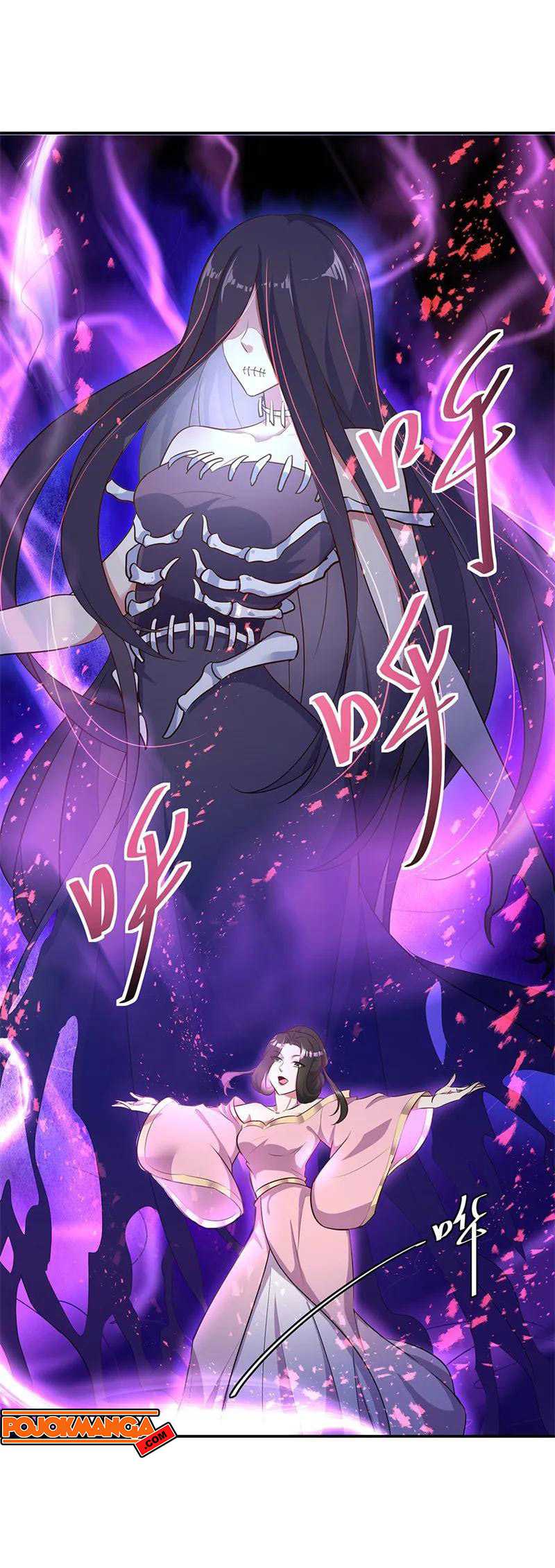 Peerless Soul Chapter 191 - halaman 11