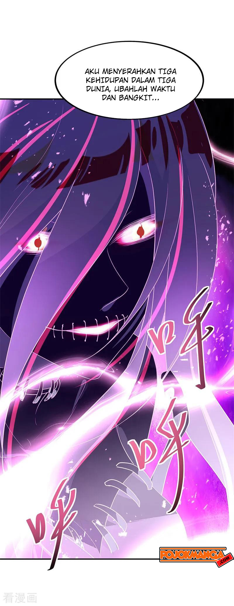 Peerless Soul Chapter 192 - halaman 6