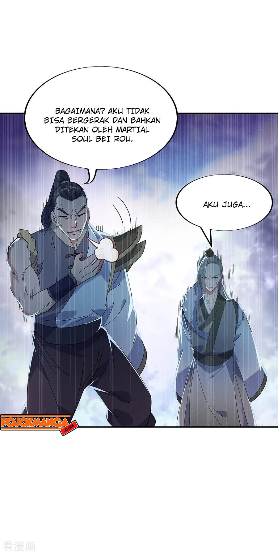 Peerless Soul Chapter 193 - halaman 3