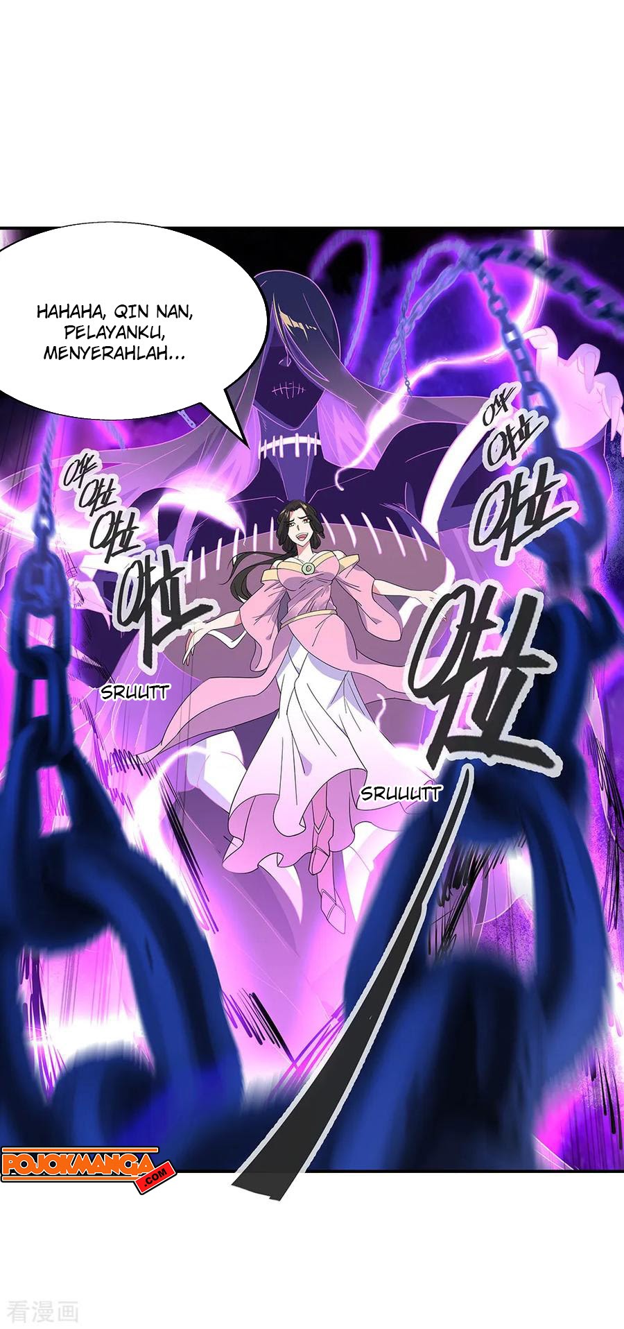 Peerless Soul Chapter 193 - halaman 5