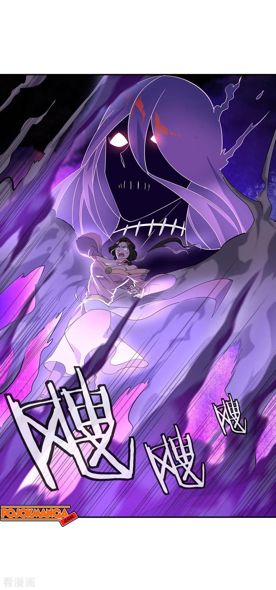 Peerless Soul Chapter 193 - halaman 8