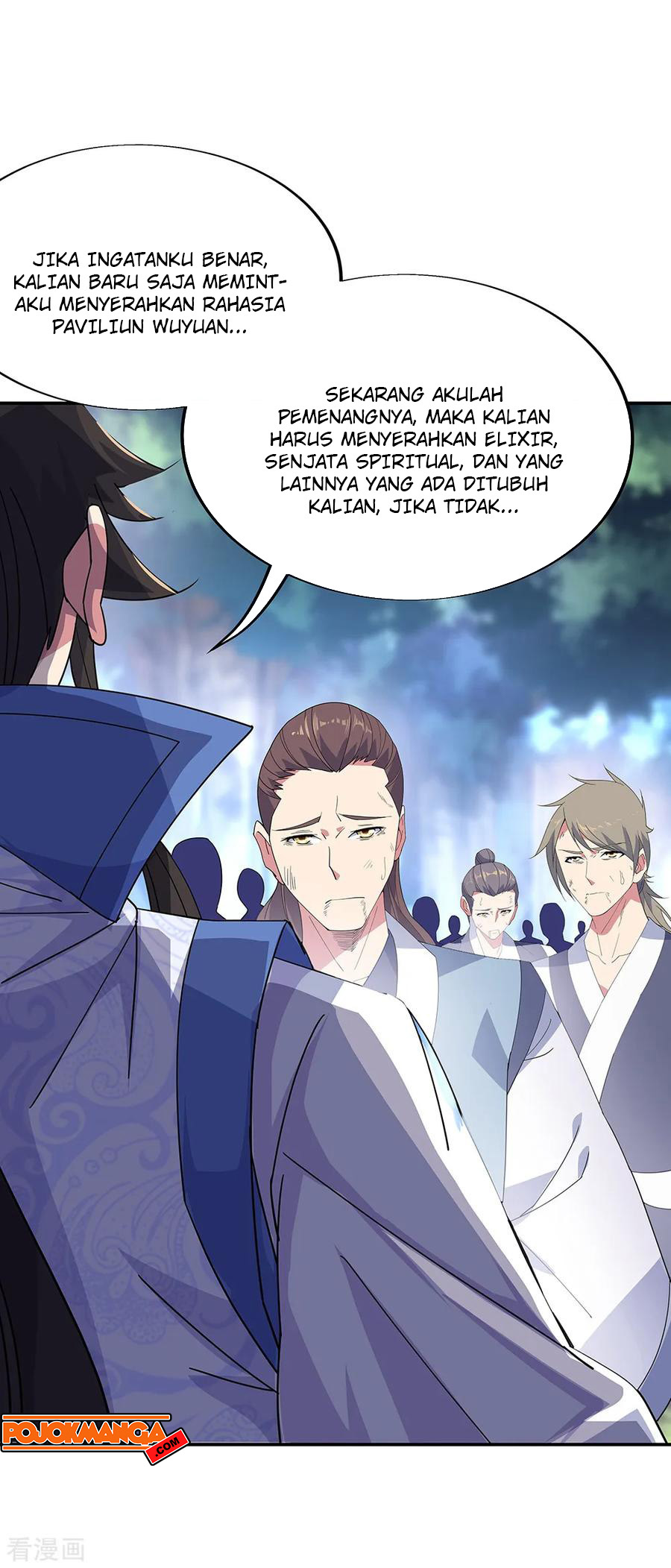 Peerless Soul Chapter 194 - halaman 4
