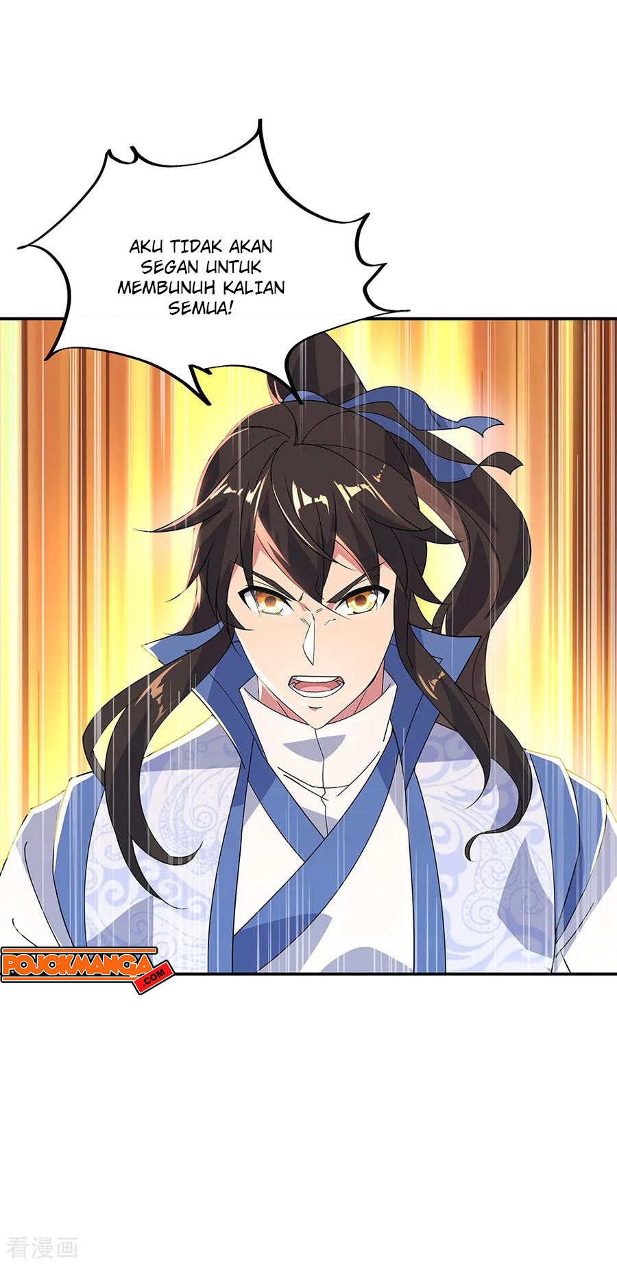 Peerless Soul Chapter 194 - halaman 5