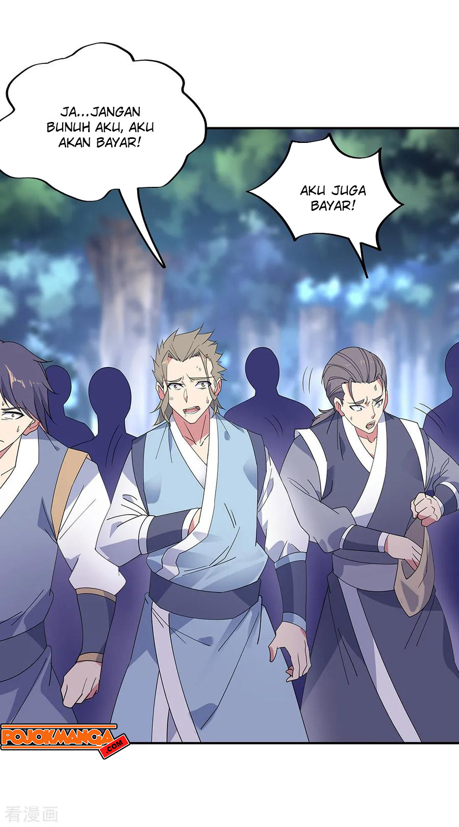 Peerless Soul Chapter 194 - halaman 6