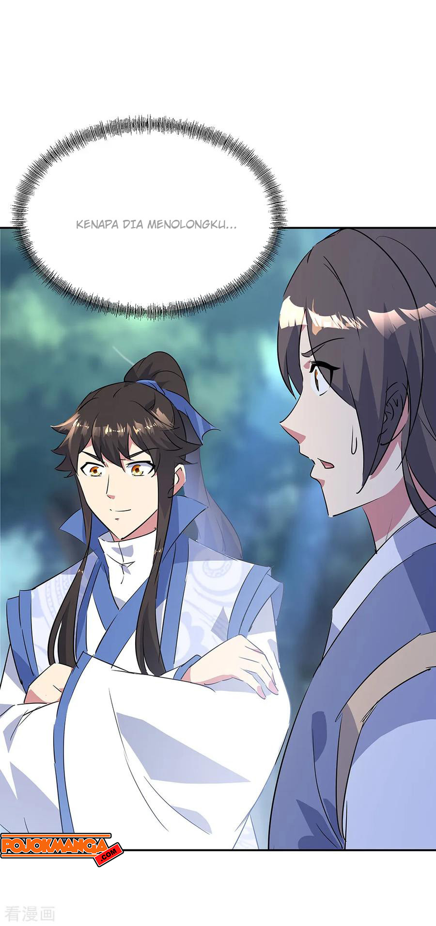 Peerless Soul Chapter 196 - halaman 10