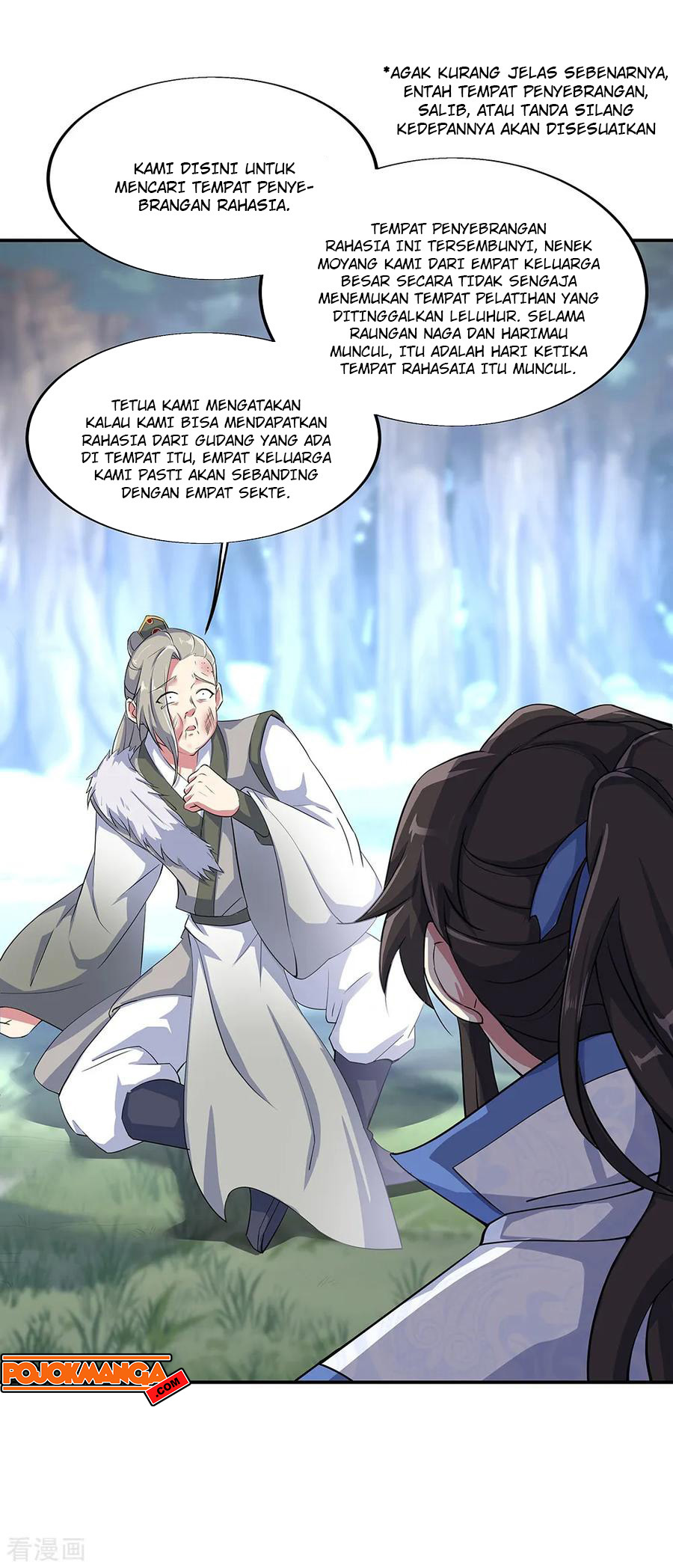 Peerless Soul Chapter 196 - halaman 12