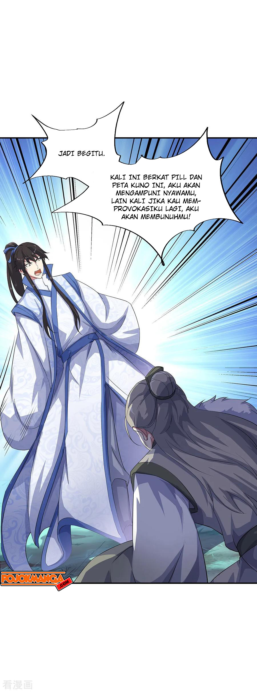 Peerless Soul Chapter 196 - halaman 16