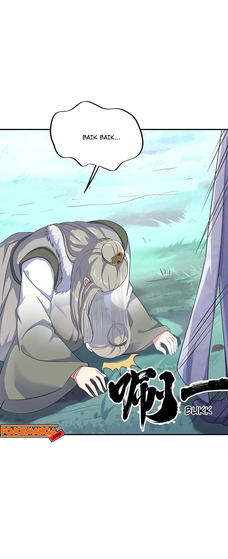 Peerless Soul Chapter 196 - halaman 17