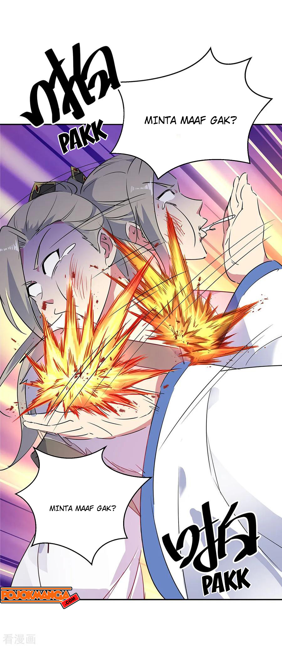 Peerless Soul Chapter 196 - halaman 6