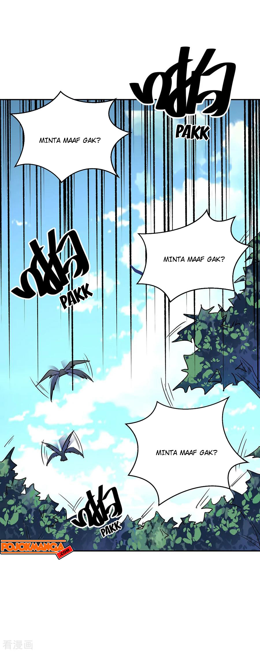 Peerless Soul Chapter 196 - halaman 7